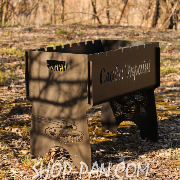 Мангал розбірний з індивідуальним гравіюванням Слава Україні - на подарунок