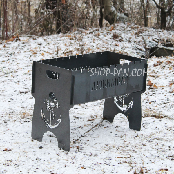 Мангал розбірний з індивідуальним гравіюванням - Любимому