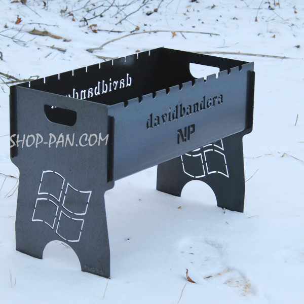 Мангал розбірний з індивідуальним гравіюванням - Windows