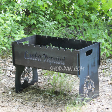 Мангал розбірний з індивідуальним надписом на 10 шампурів - Слава Україні! - Героям Слава!