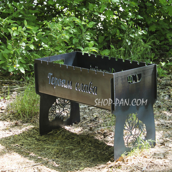 Мангал розбірний з індивідуальним надписом на 10 шампурів - Слава Україні! - Героям Слава!