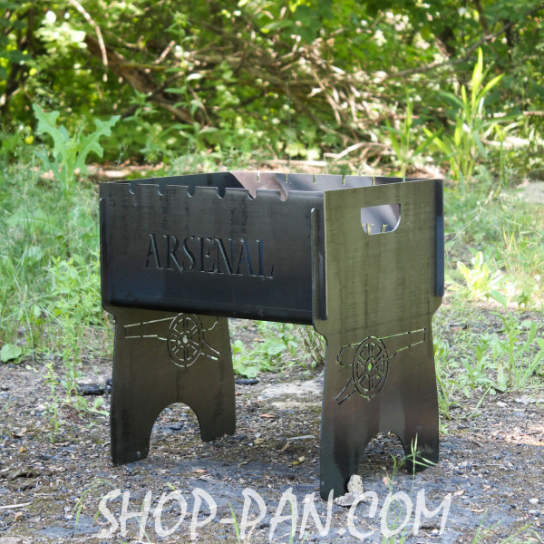 Мангал розбірний з індивідуальним гравіюванням - ARSENAL - на подарунок