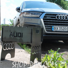 Мангал розбірний з індивідуальним гравіюванням - AUDI - на подарунок
