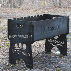 Мангал розбірний з індивідуальним гравіюванням - Art