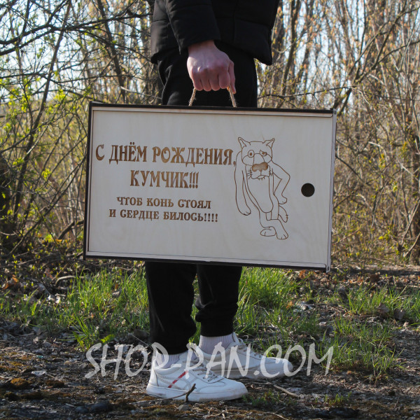 Мангал розбірний з індивідуальним гравіюванням - BEAR - на подарунок