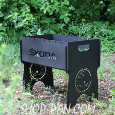 Мангал розбірний з індивідуальним гравіюванням - SKODA - на подарунок