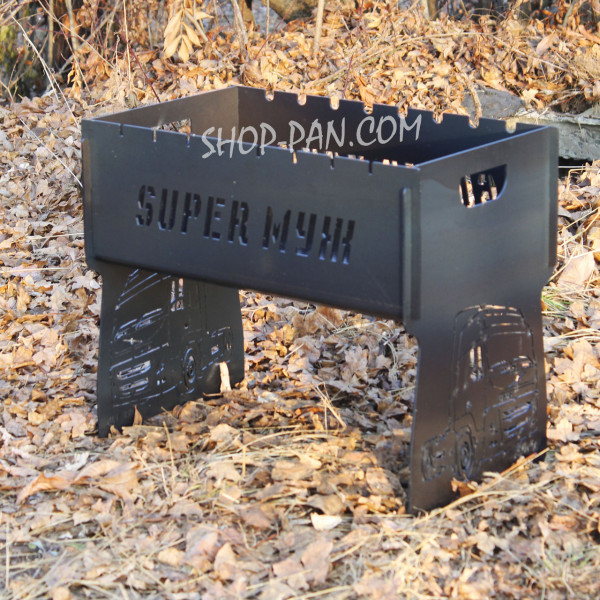 Мангал разборный с индивидуальной гравировкой - SUPER МУЖ