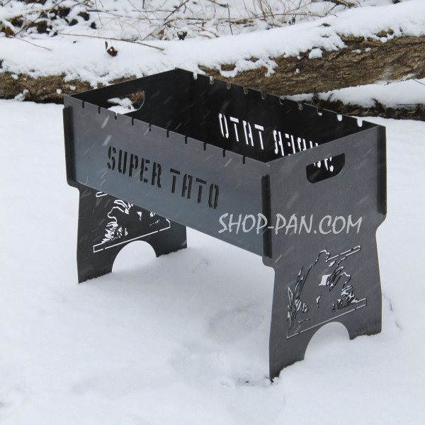 Мангал розбірний з індивідуальним гравіюванням - SUPER ТАТО