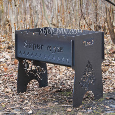 Мангал розбірний з індивідуальним гравіюванням - Super муж