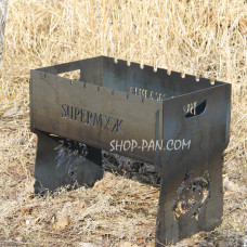 Мангал розбірний з індивідуальним гравіюванням - Super муж