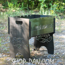 Мангал розбірний з індивідуальним гравіюванням -  АЛЕКСЕЙ МОЖЕТ ВСЁ - на подарунок