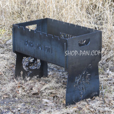 Мангал розбірний з індивідуальним гравіюванням - Вова жарит