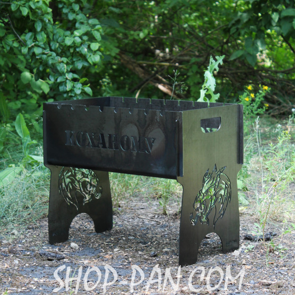 Мангал розбірний з індивідуальним гравіюванням - КОХАНОМУ - на подарунок