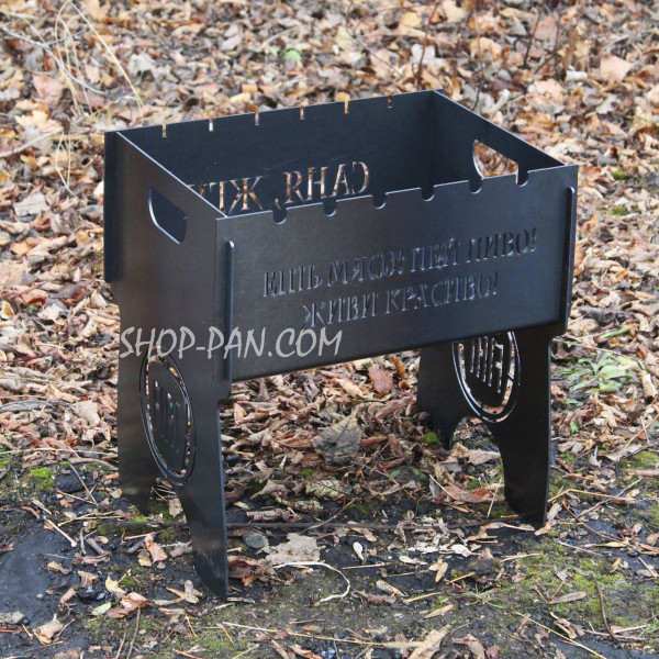 Мангал разборный с индивидуальной гравировкой - ешь мясо пей пиво