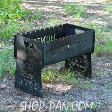 Мангал розбірний з індивідуальним гравіюванням - на подарунок