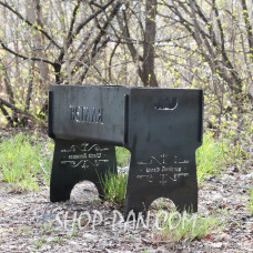 Мангал розбірний з індивідуальним гравіюванням- на подарунок