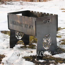 Мангал розбірний з індивідуальним гравіюванням- на подарунок