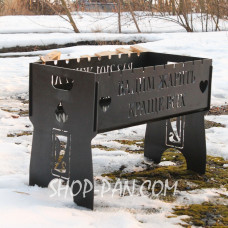 Мангал розбірний з індивідуальним гравіюванням- на подарунок