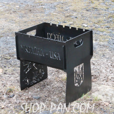 Мангал розбірний з індивідуальним гравіюванням Україна-USA - на подарунок