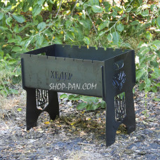 Мангал разборный на 8 шампуров с индивидуальной гравировкой.