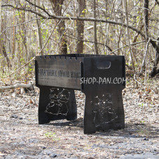 Мангал разборный на 8 шампуров с индивидуальной гравировкой.