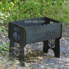 Мангал разборный на 8 шампуров с индивидуальной гравировкой.