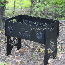 Мангал разборный на 8 шампуров с индивидуальной гравировкой - Тарас Жарить