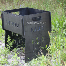 Мангал разборный подарочный на 6 шампуров.