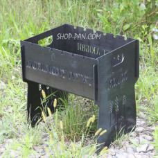 Мангал разборный подарочный на 6 шампуров - Любимому мужу