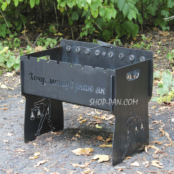 Мангал со встроенной шашлычницей и мотором на 8 шампуров.